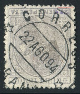 1880_25cs_Abreu309_Habana_002