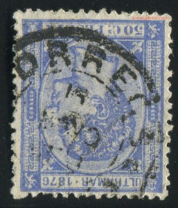 1876_50cs_Abreu187_Habana_001_posiblemente