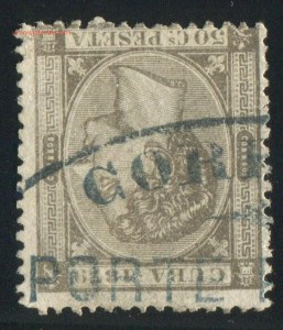 1879_50cs_Abreu347_Habana_001